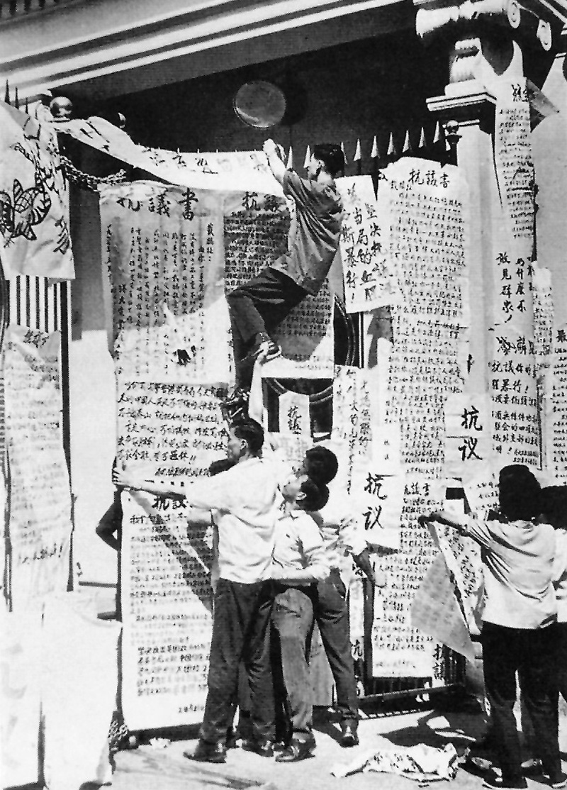 Dazibao, o Tazebao: giornale murale scritto a mano. I dazibao hanno un'antica tradizione, ma divennero pił comuni dopo l'incremento di alfabetizzazione dovuto alla rivoluzione repubblicana del 1911. La diffusione maggiore si ebbe poi durante gli anni della rivoluzione culturale